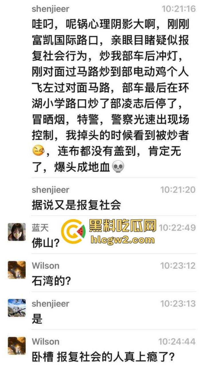 想死拉个垫背的？ 广东佛山禅城一男子驾车无视红灯撞死路人 现场碾人视频流出-1