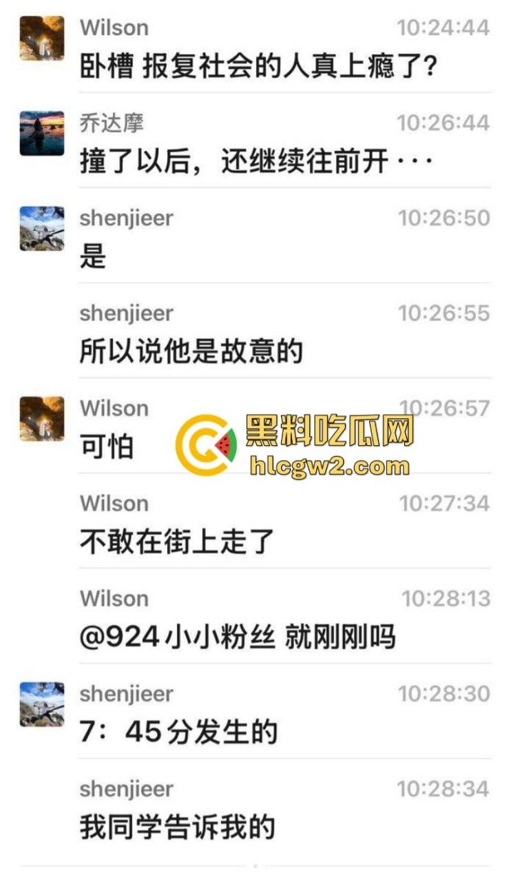 想死拉个垫背的？ 广东佛山禅城一男子驾车无视红灯撞死路人 现场碾人视频流出-3