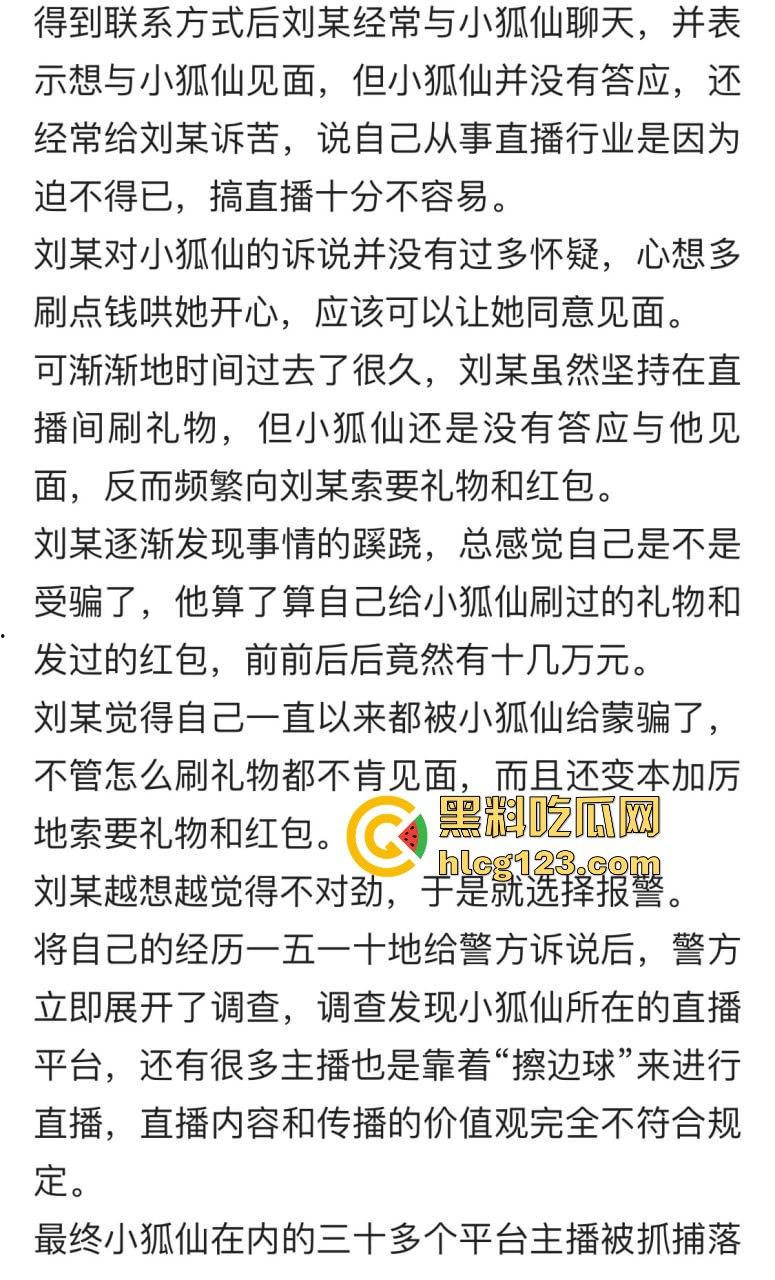 『小狐仙』私人视频流出！浴室玩假鸡巴，火辣湿身后再被大哥后入狂操！-3