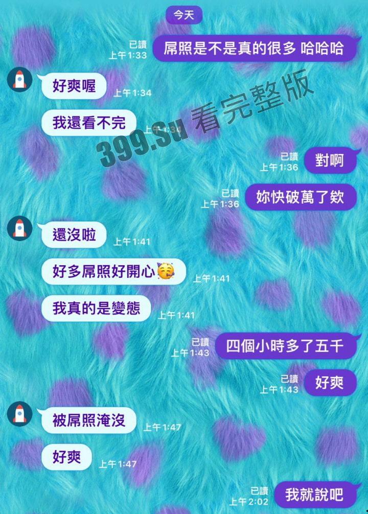 推特OF  #肥宅约炮专家 死肥宅教你有屌就有女人 做网黄一样能发家致富 操遍台湾良家  付费资源流出-4