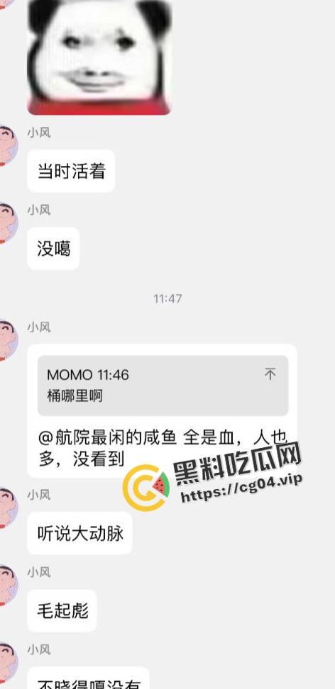 ”风水宝地“ 四川航天技术学院男生宿舍因打游戏太吵砍人  至今已发生多起恶性事件-4