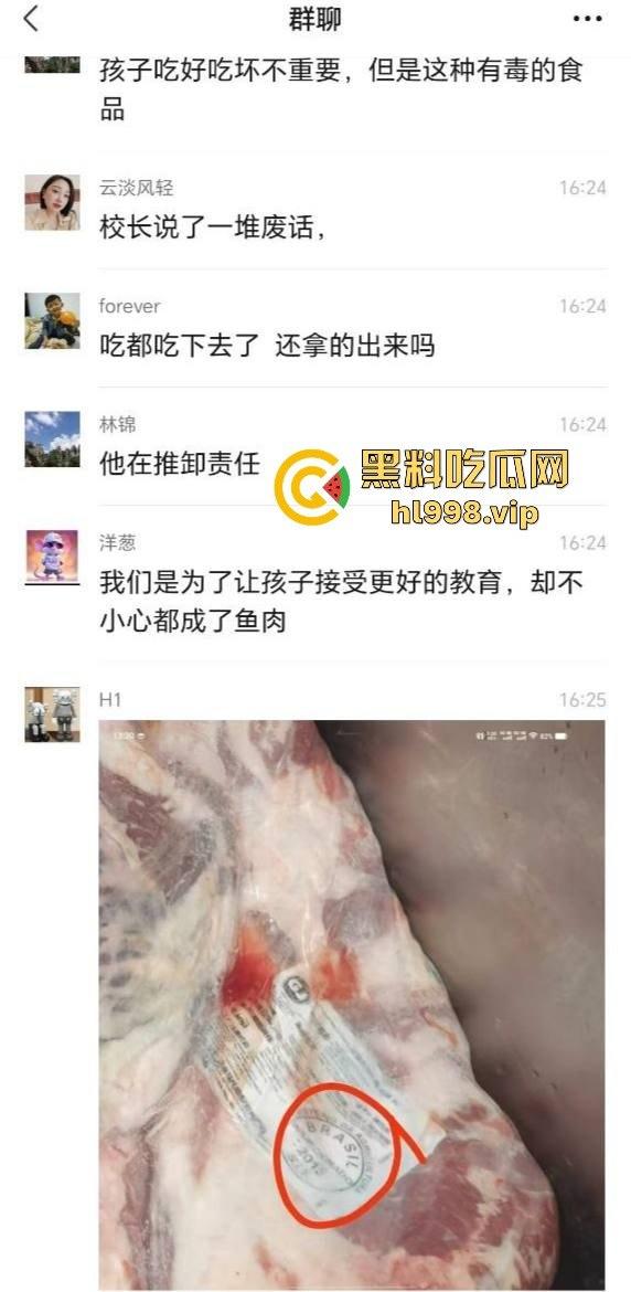 云南昆明长丰学校食堂提供变质肉？校方荒谬回应惹众怒：臭肉怕啥，老鼠蟑螂都能吃！-6