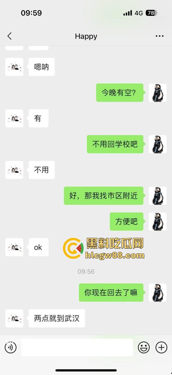 土豪老板约武汉工程学院在校女大【邓乐乐】极度反差 奶子粉嫩漂亮 小穴多汁 尽显诱惑！-1