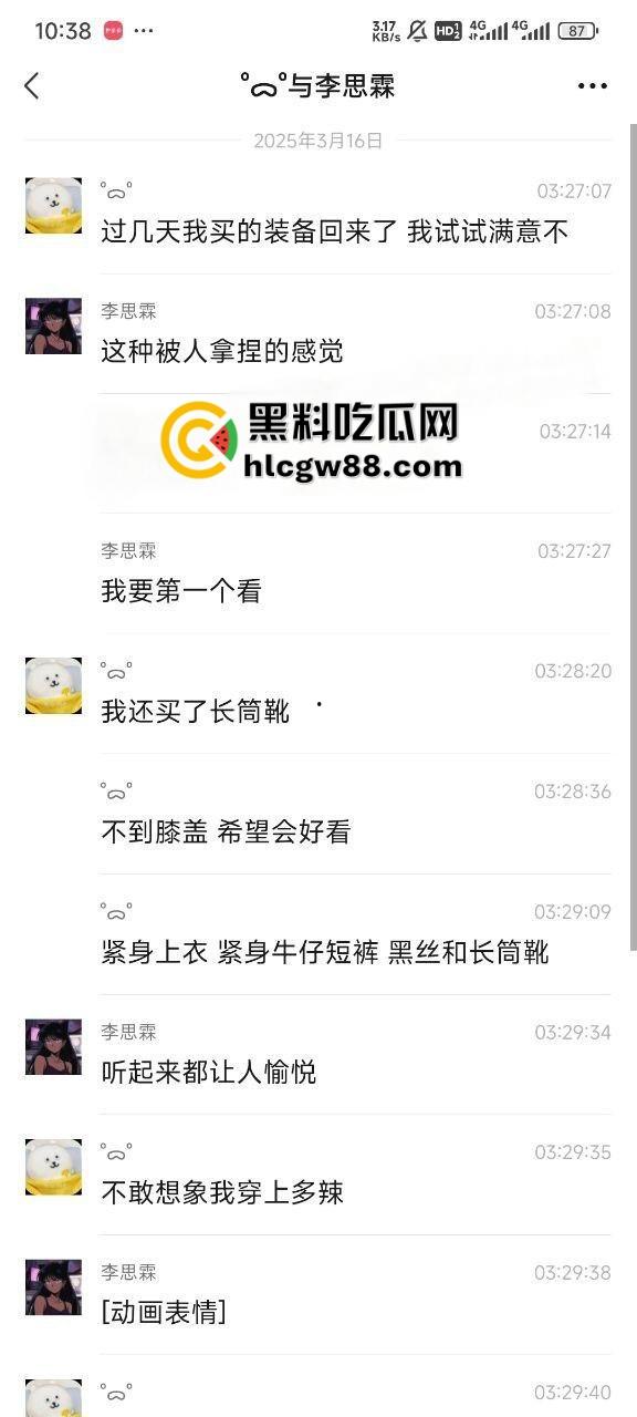 料友分享网聊188cm大长腿骚婊【李思霖】，全裸展示极品身材，蜜桃臀性感骚穴饥渴难耐！-4