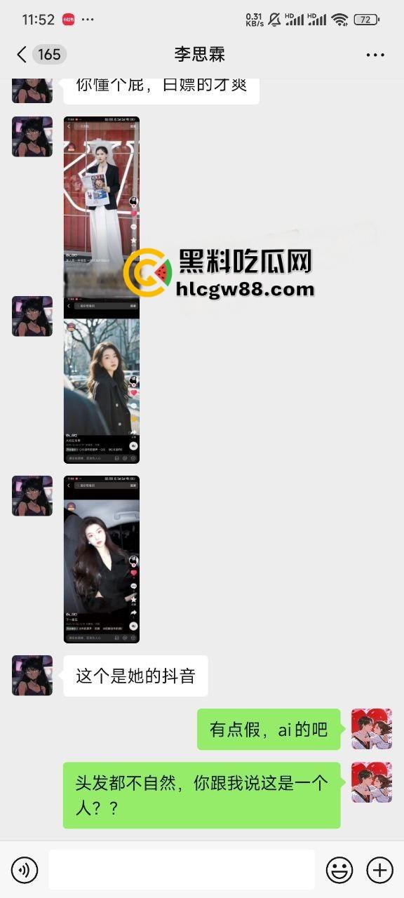 料友分享网聊188cm大长腿骚婊【李思霖】，全裸展示极品身材，蜜桃臀性感骚穴饥渴难耐！-5