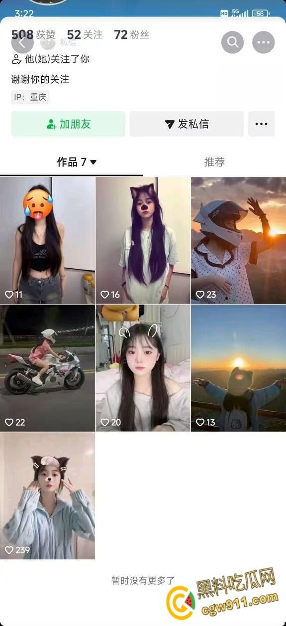 重庆江北机车张雪500，120码高速压弯失败，直接撞的到处乱飞，一个躺板板一个挂在杆子上，太惨了 。-1