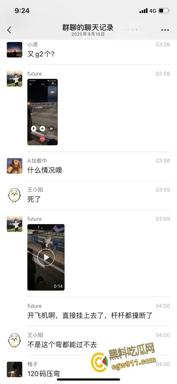 重庆江北机车张雪500，120码高速压弯失败，直接撞的到处乱飞，一个躺板板一个挂在杆子上，太惨了 。-4