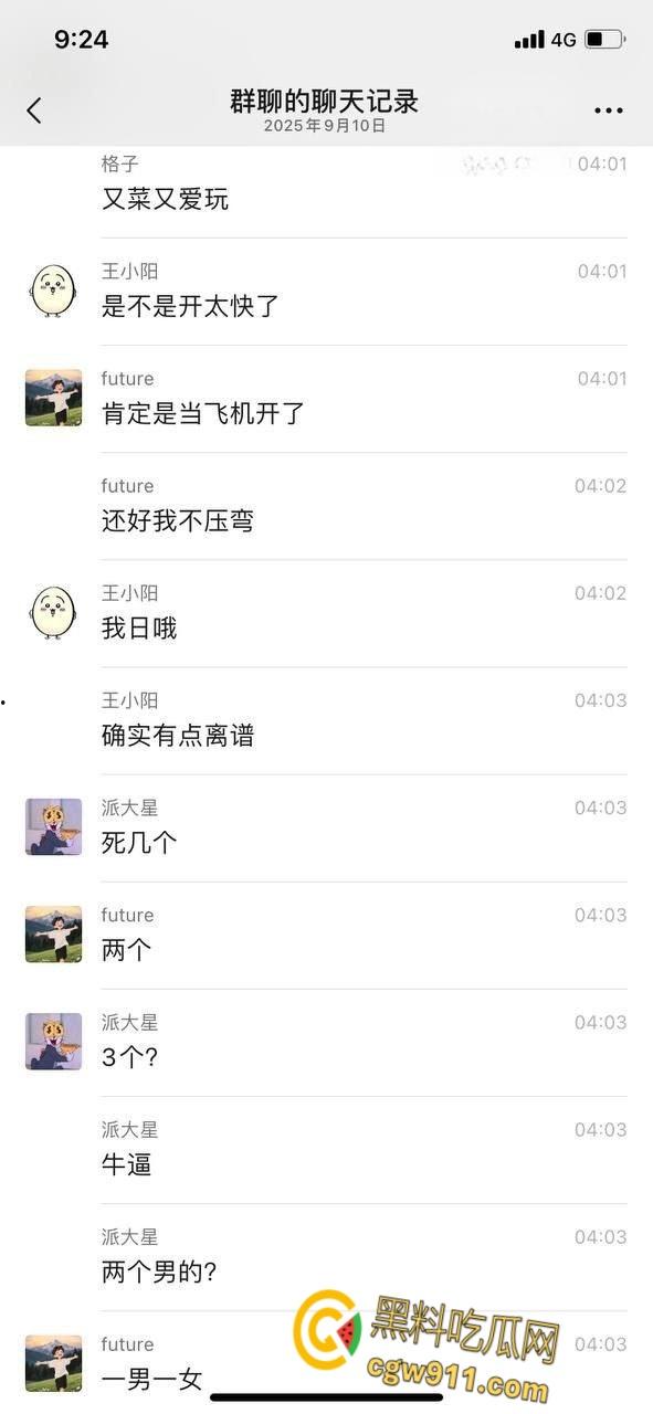 重庆江北机车张雪500，120码高速压弯失败，直接撞的到处乱飞，一个躺板板一个挂在杆子上，太惨了 。-5