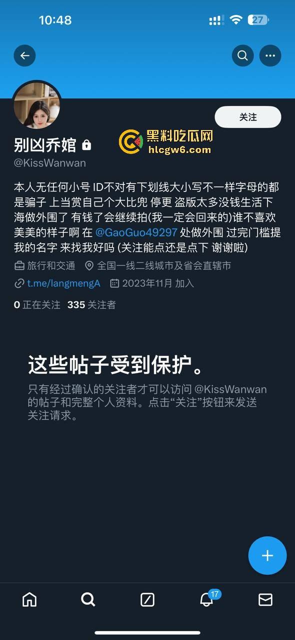 超嫩清纯小母狗【别凶乔婠】跪好伺候！黑丝白丝随意切换，御姐调教骚得骨头酥！-1