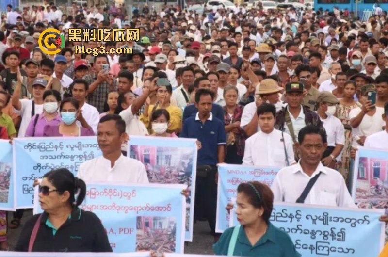 这是道德的沦丧还是人性的扭曲！缅军对贵概平民地带发生空袭 仰光和内比都爆发对腊戌战事的抗议！-12