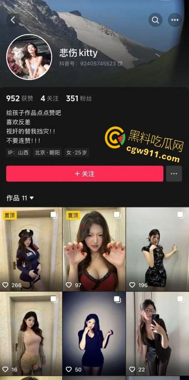 海王抖音广撒鱼，抖音【悲伤kitty 】清纯妹妹两千下海约炮，骚货颜值很高口活一流，穿着情趣内衣被后入爆操 ！-1