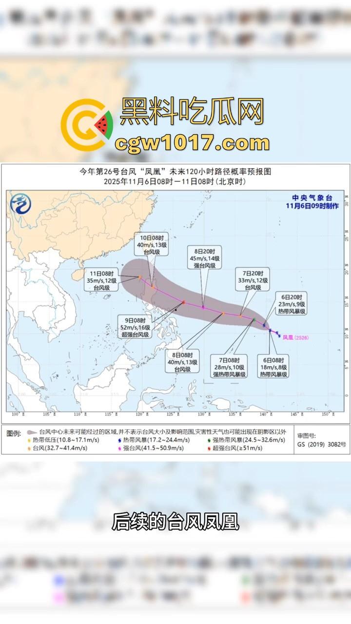 超强台风海鸥强势登陆菲律宾，全国进入灾难状态至少导致142人死亡，127人失踪，近几年全世界环境真的越来越严重了！-1
