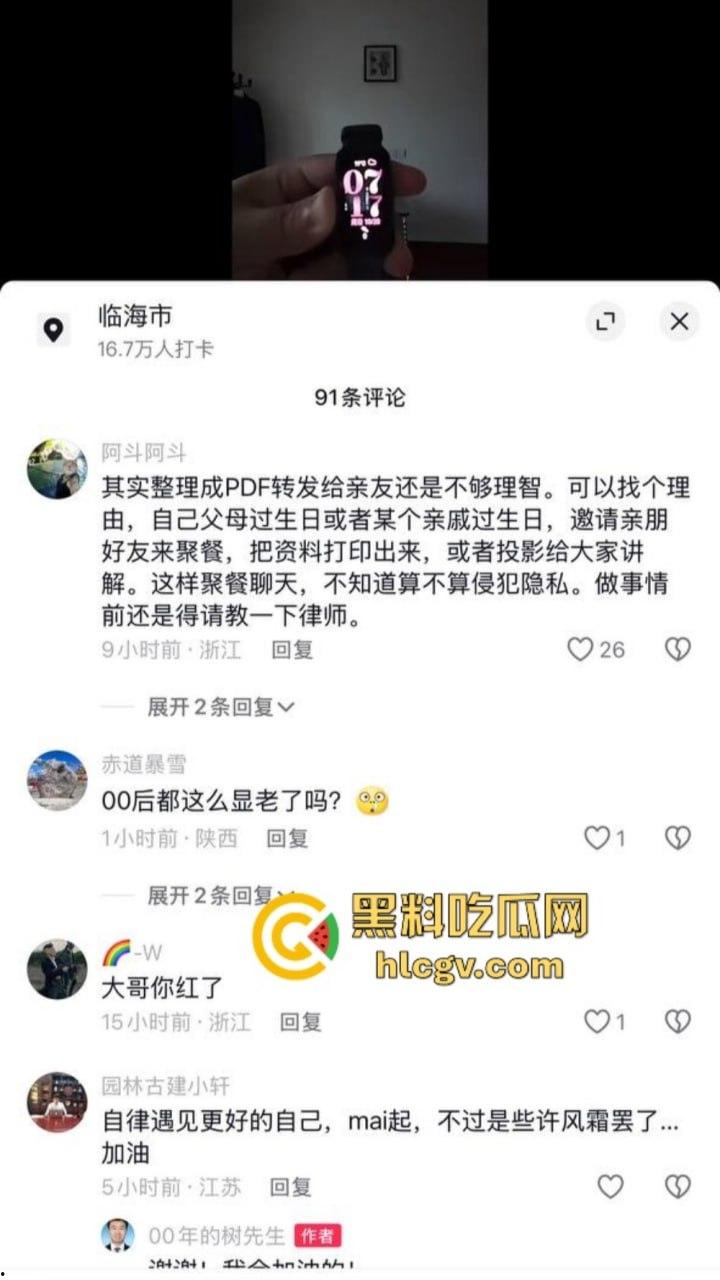 9年恋情毁于出轨！『00后树先生』曝光未婚妻不忠行为被拘留，央企工作也丢了，小仙女还反咬一句家不够稳定！-14