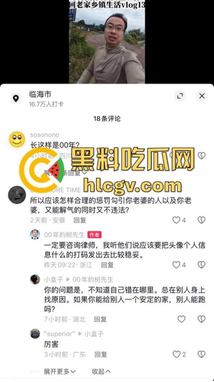 9年恋情毁于出轨！『00后树先生』曝光未婚妻不忠行为被拘留，央企工作也丢了，小仙女还反咬一句家不够稳定！-17