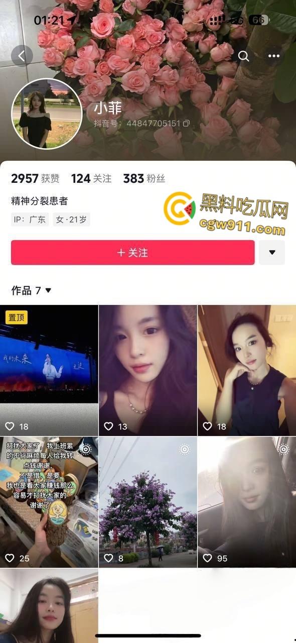 湖南衡阳销售【蒋菲】，瞒男友成客户小母狗，应酬陪睡车震口交，女上骑乘榨精巨乳乱甩，还被感染上梅毒！-1