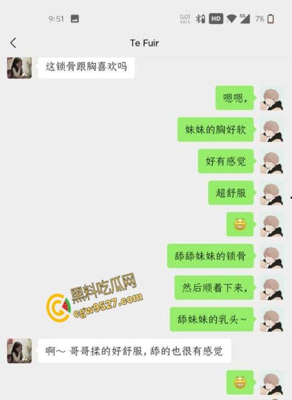 杭州黑马酒店销售【伍胥清】，表面清纯甜妹，背地里微信撩骚约炮，饥渴难耐厕所镜前后入爆操 ！-4