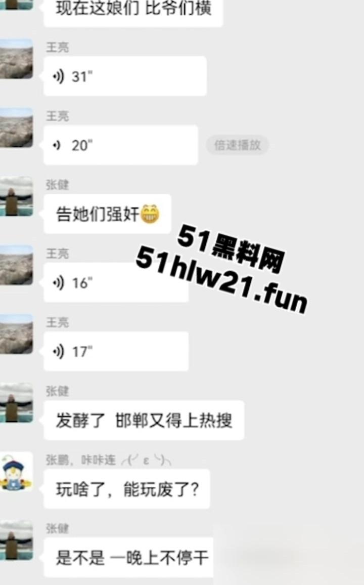 邯郸一龙三凤榨精现场，黑妮凉皮轮奸事件邯郸三女榨精大屌小伙，被老公发现后暴怒杀妻。-6