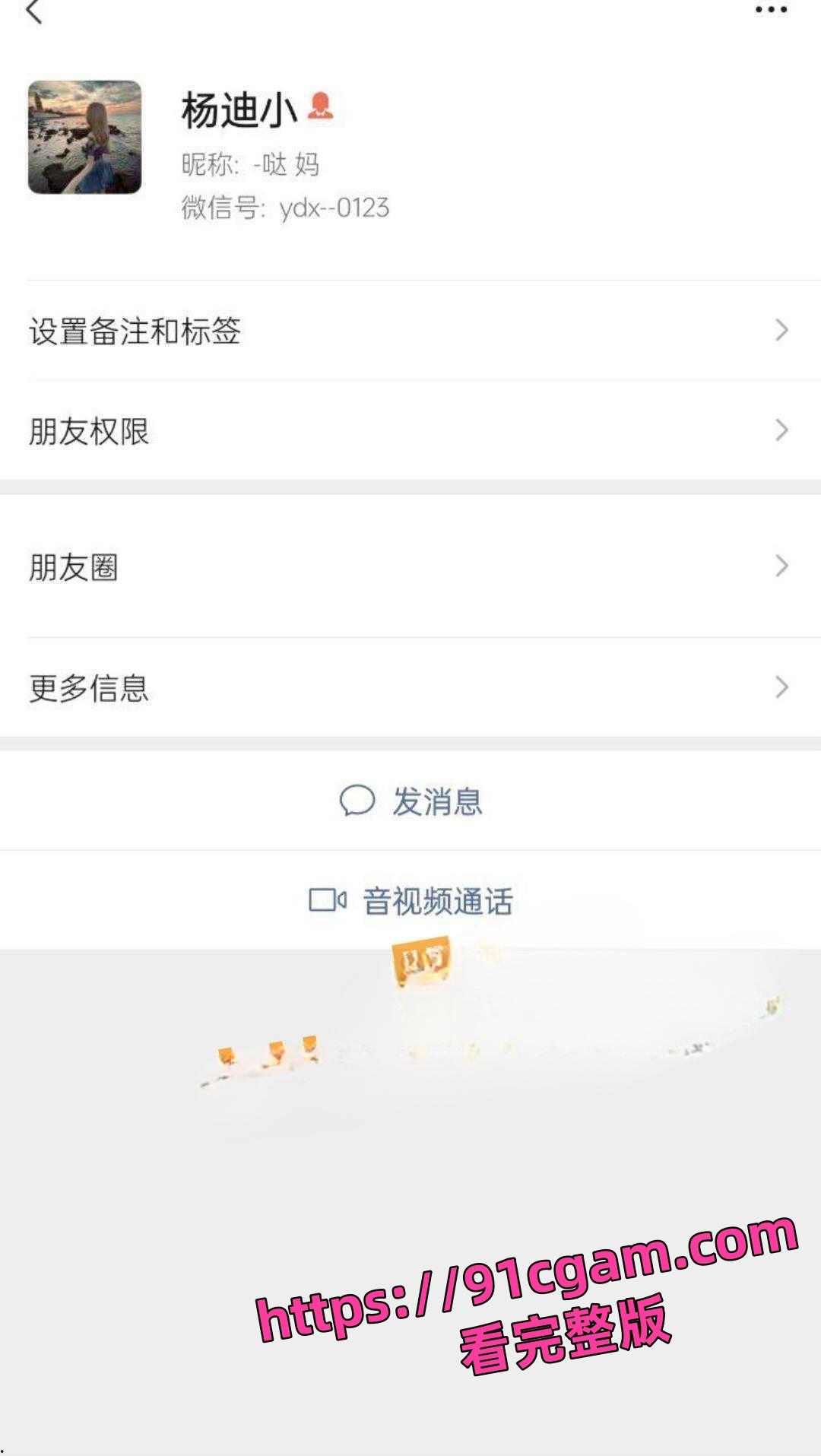 福建18岁高三妹妹，被金主约到家里爆操，最后摘套狠狠内射-1