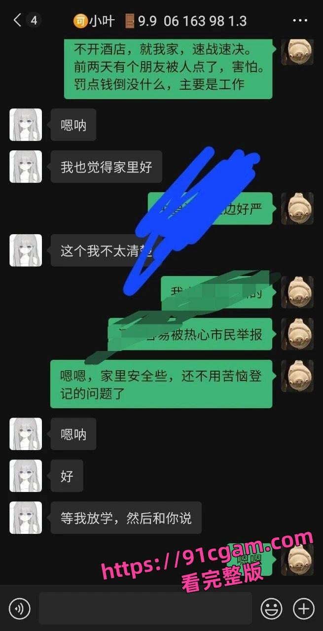 福建18岁高三妹妹，被金主约到家里爆操，最后摘套狠狠内射-8