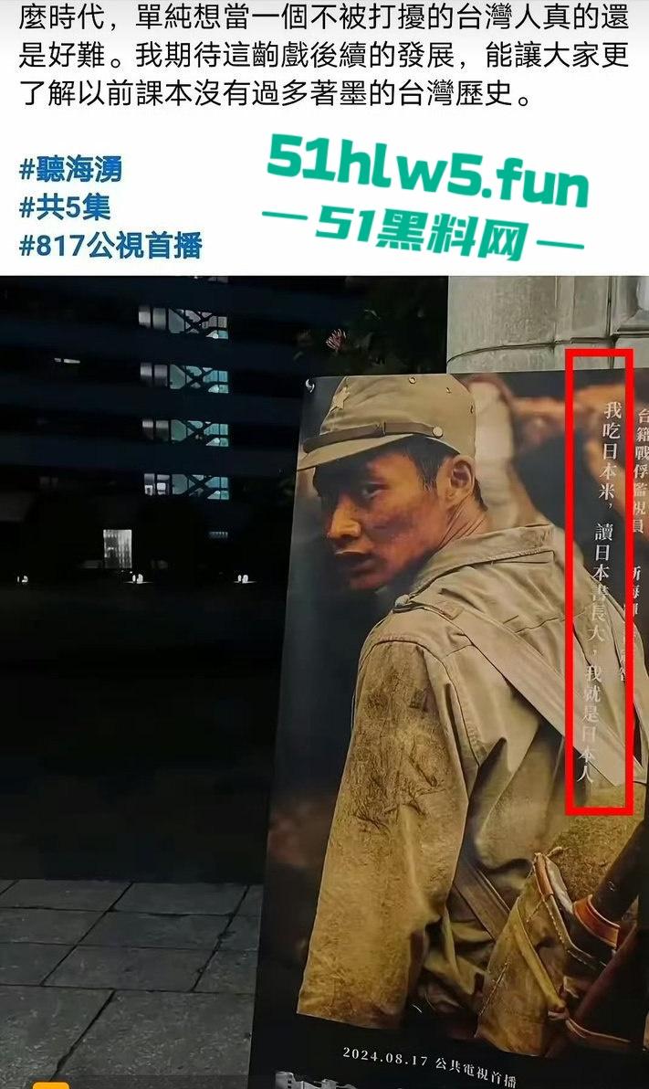 多彩台湾又爆出新闻，公开教人如何自慰，未成年性侵频发？连未成年都难逃魔抓烂到极致！-1