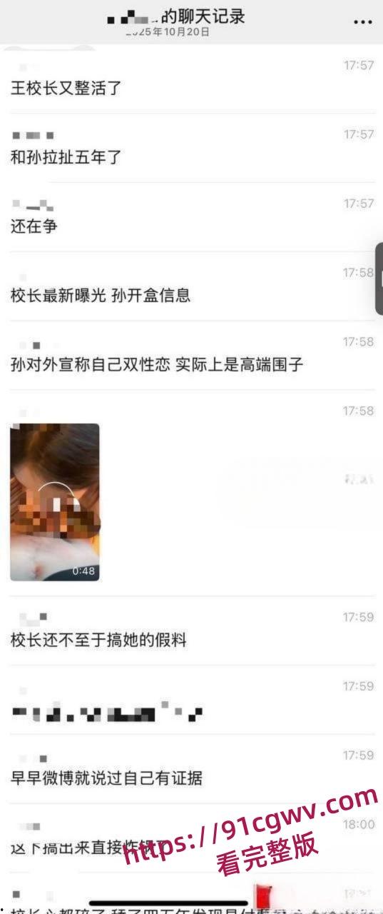 抖音千万级网红孙一宁被王思聪亲自实锤 双性恋女神竟是高端卖逼女 四年舔狗换来女神露脸口交视频！-1