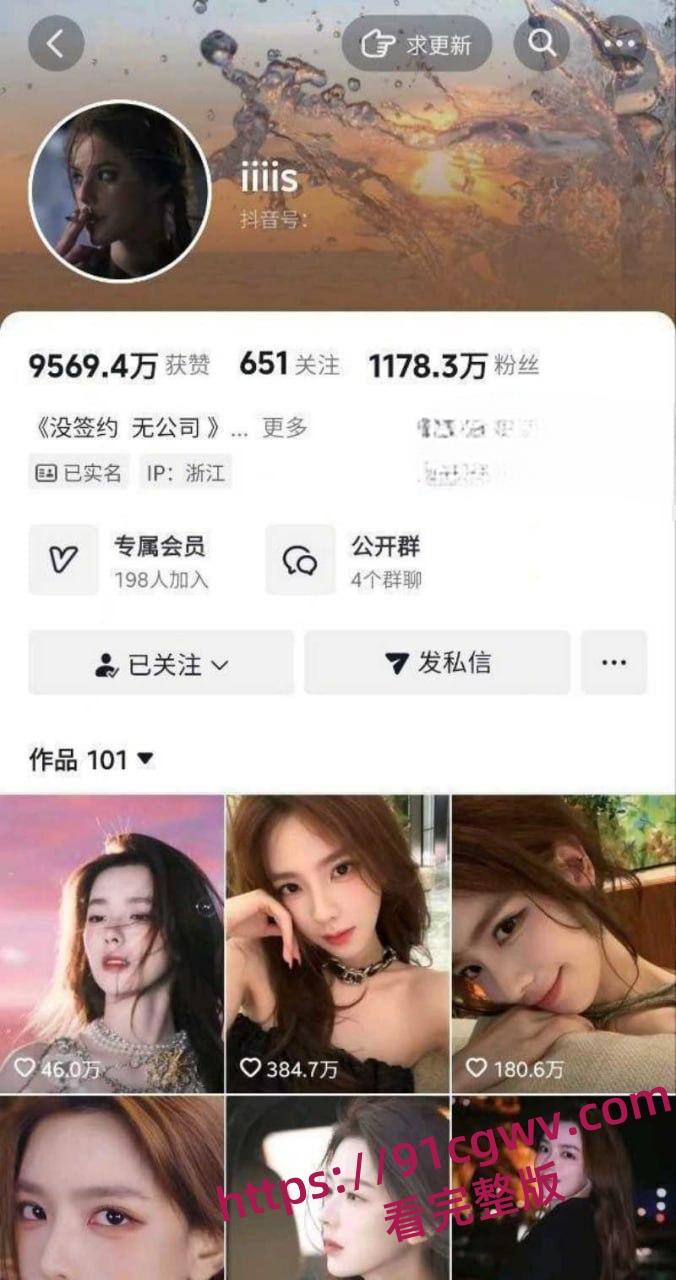 抖音千万级网红孙一宁被王思聪亲自实锤 双性恋女神竟是高端卖逼女 四年舔狗换来女神露脸口交视频！-8