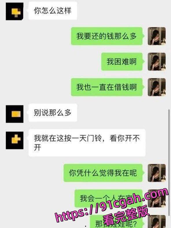 成都人妻范梓幄欠下网贷还不上 下海做鸡养活一家人 自己有个孩子也还在卖！-8