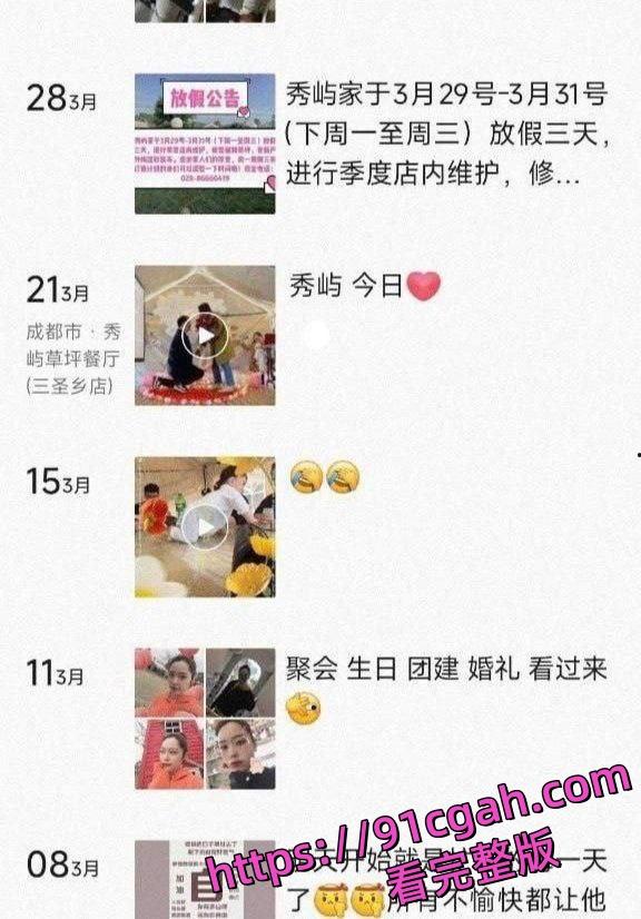 成都人妻范梓幄欠下网贷还不上 下海做鸡养活一家人 自己有个孩子也还在卖！-12