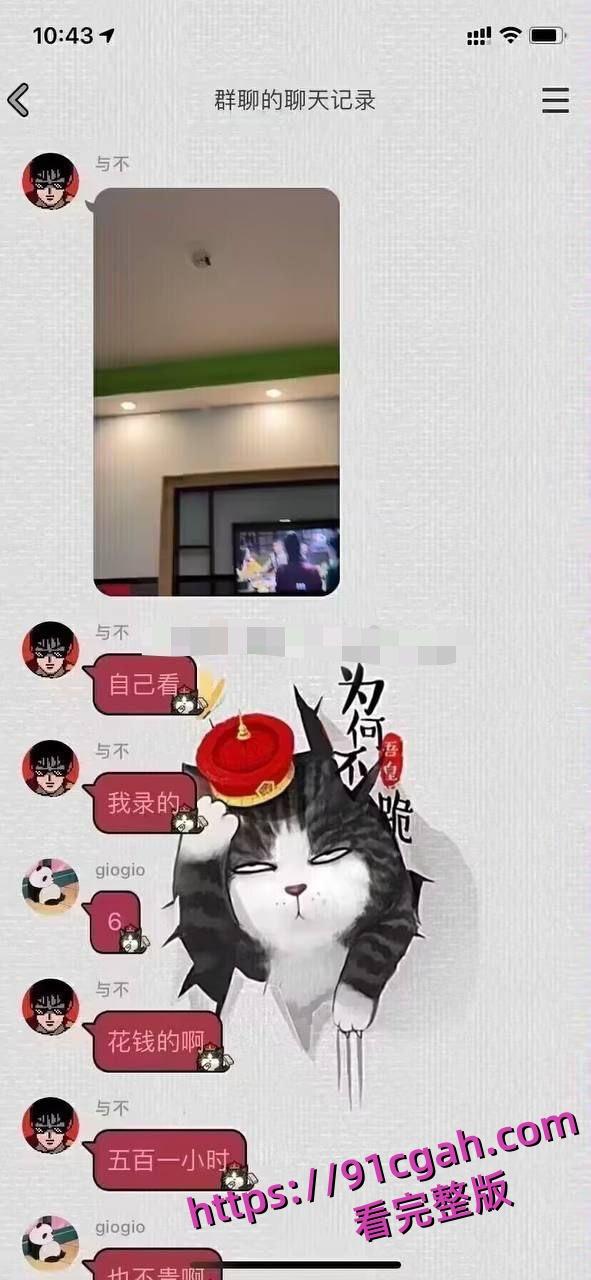 女的带着男朋友出来卖逼，只要真心相爱，有钱花最重要，操个逼而已-4