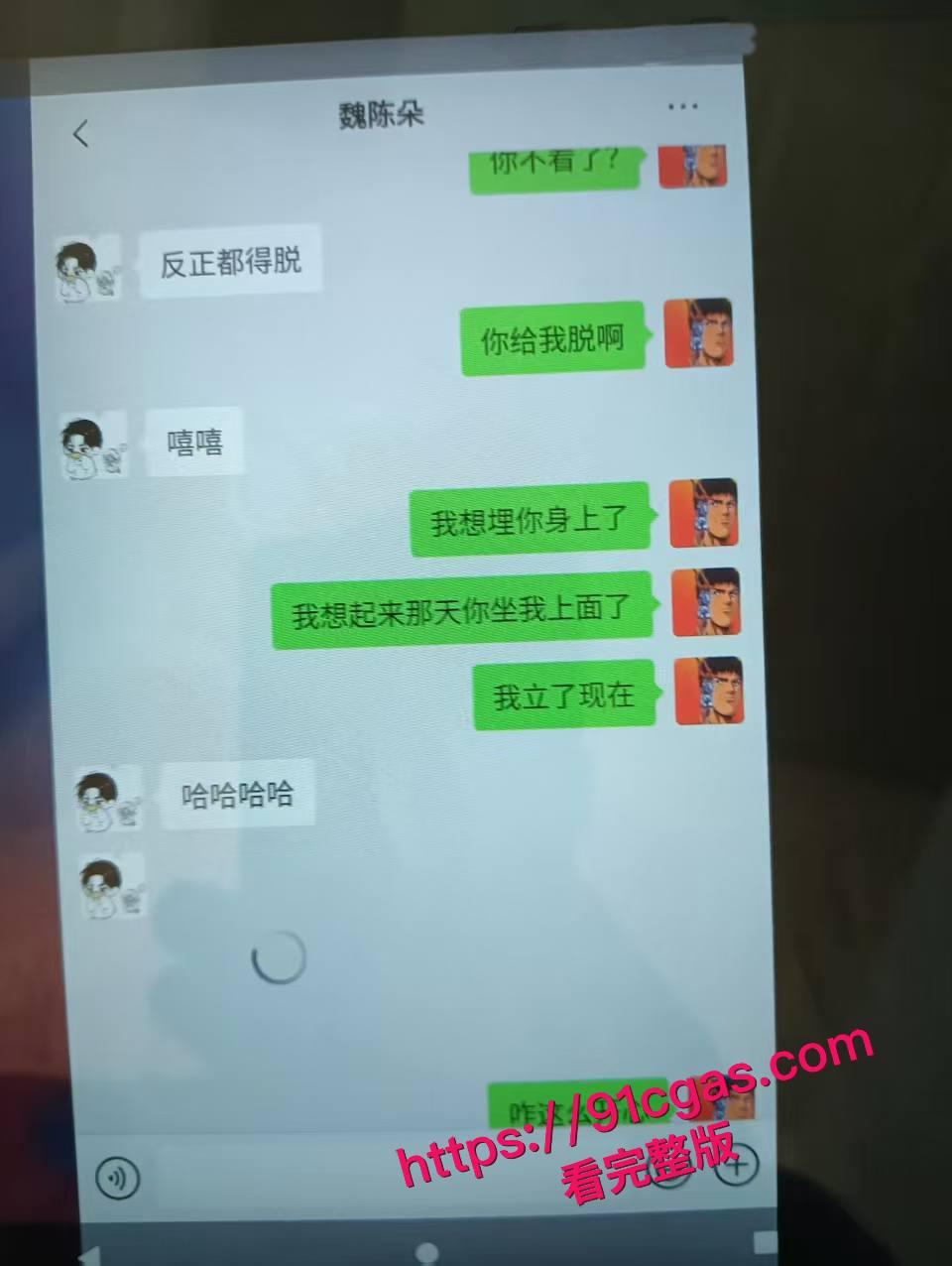 蓬莱二中40多岁的男老师 刘光杰 约炮女学生，聊骚记录曝光！ #男老师约炮学生 #蓬莱二中事件 #老师刘光杰 #曝光吃瓜-2