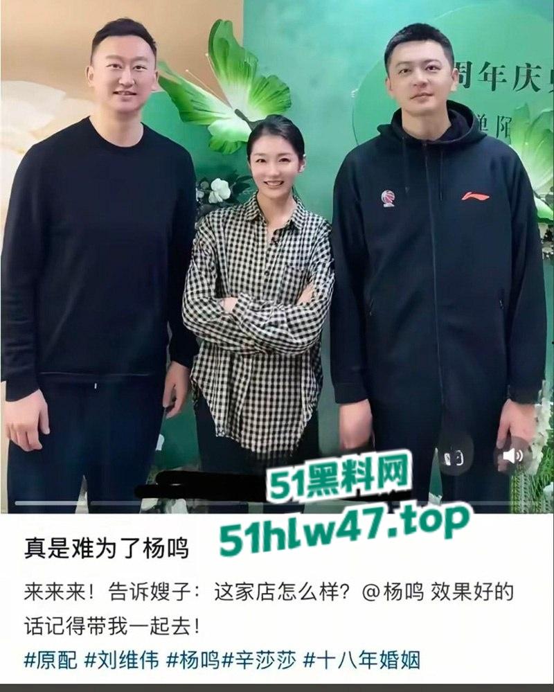 季后赛前突发大瓜，青岛队主帅被曝出轨，妻子控诉青岛主帅刘维伟出轨 还利用杨鸣达成三人行掩人耳目！-8