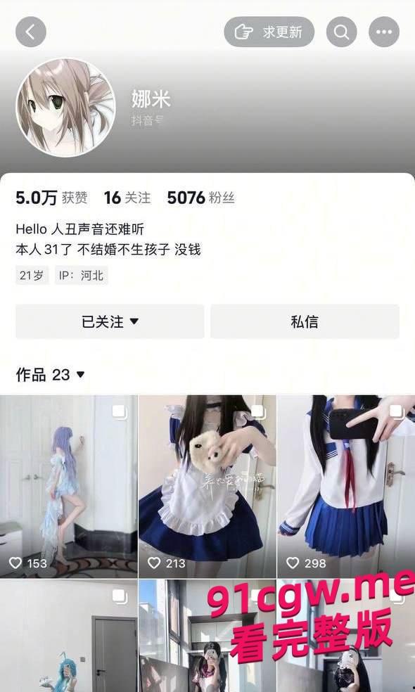 栾城第三中学姐妹花王语童张鑫蕊下海 两闺蜜自慰福利双双曝光-6