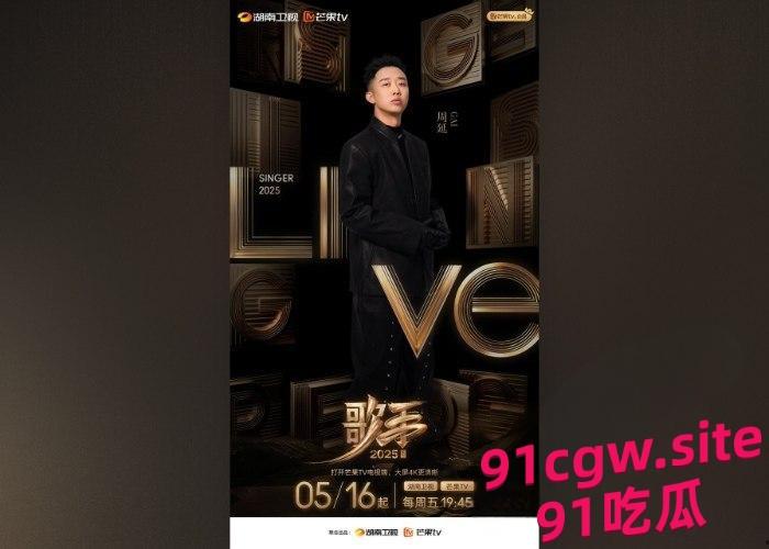 说唱歌手gai黑历史被曝光！-6