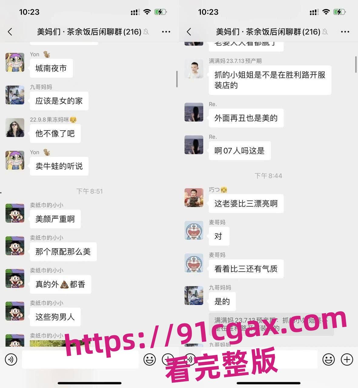 浙江苍南音乐老师洪冬暖出轨被抓，原配带队酒店掀翻床戏场面超炸！-5