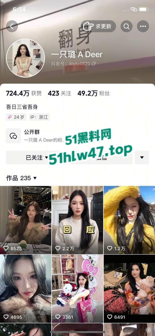 快手千万网红【李璐璐】被前男友偷拍裸照和大尺度视频，想不到性感女神背后如此淫荡。-1