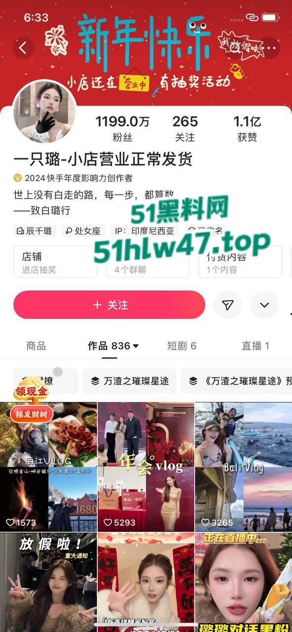 快手千万网红【李璐璐】被前男友偷拍裸照和大尺度视频，想不到性感女神背后如此淫荡。-2