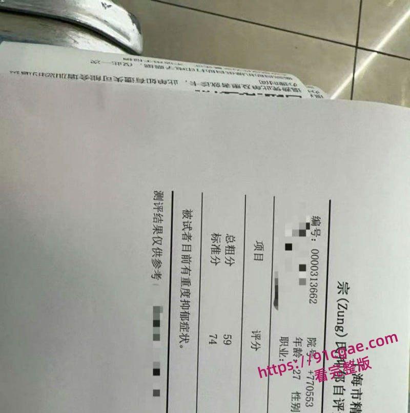 B站前女职员海南出差遭公职人员性侵证据确凿检方却不予起诉 引爆程序正义争议-9