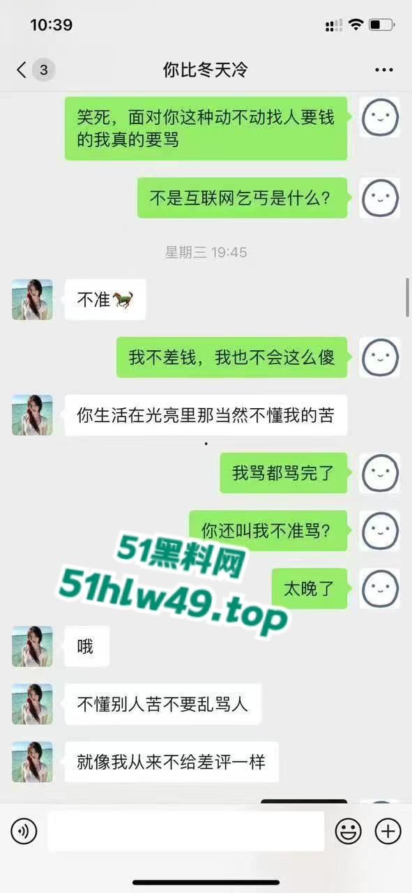 “我今天就要站着把炮约了！”硬核大哥约炮见面前就不给钱，拜金女无奈挨操拿300元乖乖喊爹的故事！-11