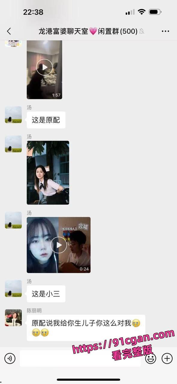 澉浦镇副镇长和苏小乔被抓奸在场 原配朋友圈及互联网疯传此事件爆料！-3