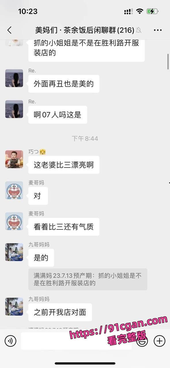 澉浦镇副镇长和苏小乔被抓奸在场 原配朋友圈及互联网疯传此事件爆料！-5