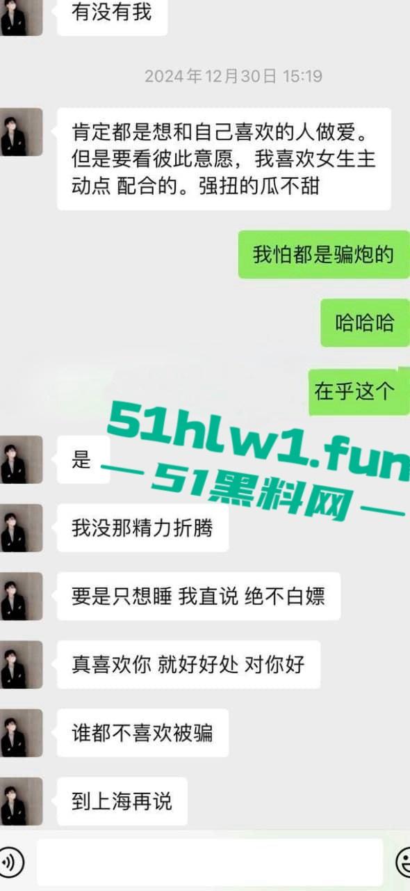 广州风暴电音节翻车现场，小仙女蹦迪迷晕被爆操，PUA渣男5次内射后竟拿香水打发，骗炮还疯狂暗示想睡姐妹！-7