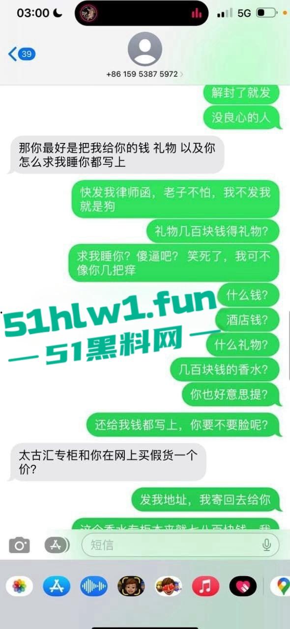 广州风暴电音节翻车现场，小仙女蹦迪迷晕被爆操，PUA渣男5次内射后竟拿香水打发，骗炮还疯狂暗示想睡姐妹！-16