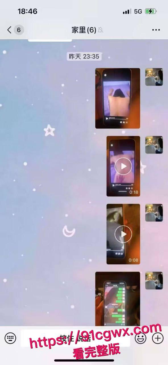 四川渣男歌手司杜小熊厕所猛操女客大鸡巴狂捅老板娘，老婆群里甩视频撕开禽兽真面目-7