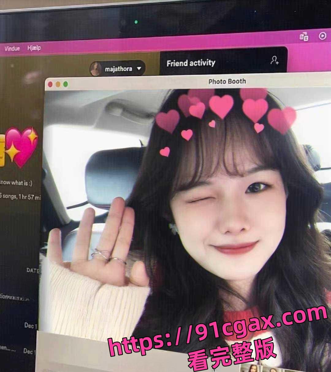 山东省华侨中学高三学生许真福 提供学校内部学习使用生殖器图泄露流出-3