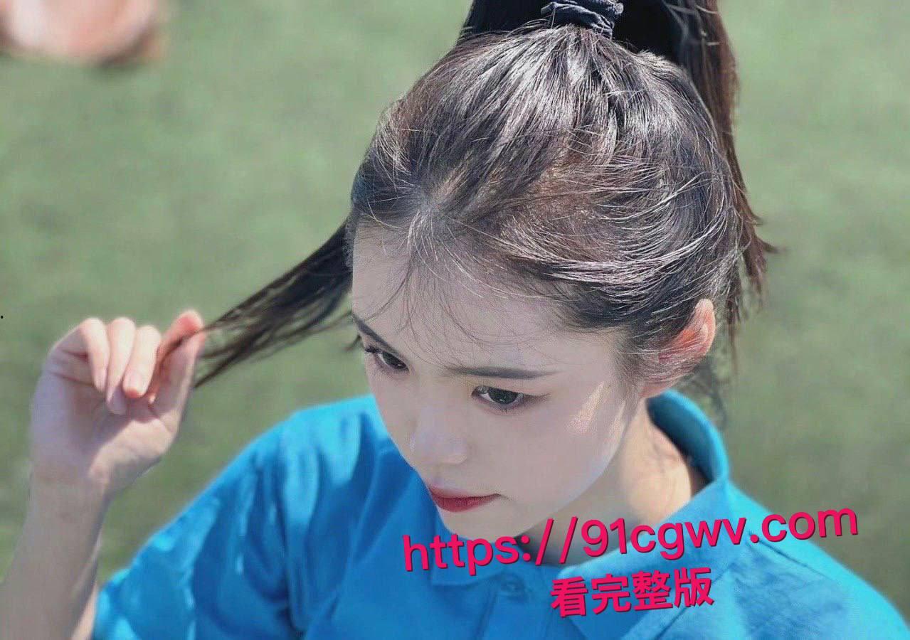 长青大学软萌校花唐梦瑶私密调教片流出！图书馆乖乖女跪舔黄毛大鸡巴后入猛干骚逼射满翘屁股精华-20