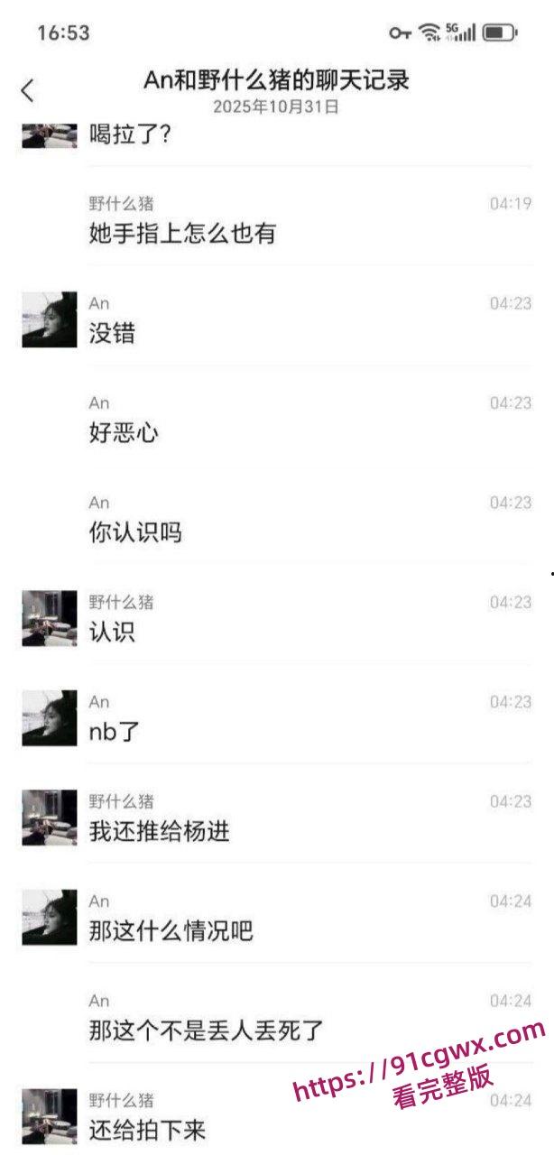 重口慎入！小仙女陈诗琪福清酒吧喝多翻车，酒后打车当场拉屎 下半身污秽狼藉 羞耻到连夜逃城！-6