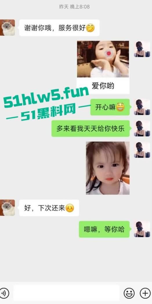 厦门湖里区楼凤【珍妮】颜值身材都很极品的性感骚鸡，可玩可调情趣诱惑被金主各种啪啪。-11