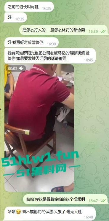 网友爆料：东南亚最黑暗的公司没有之一，妙瓦底七号山庄【阳光集团】管理群殴公司员工视频，聊天记录及老板马亿被扒。-5