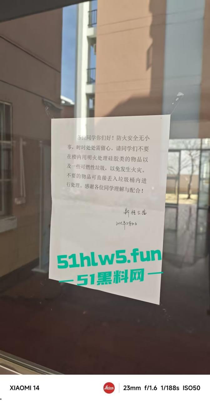 合肥工业大学，研二变态男网购硅胶女友宿舍发泄，怕被室友发现在厕所焚烧结果酿成火灾全校皆知。-2