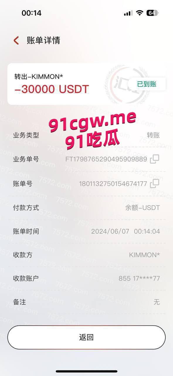 网友投稿：我认识一个女的33岁大我三岁，名字叫陈水黎，我跟她谈恋爱了三年，每次都是给我微信拉黑-5